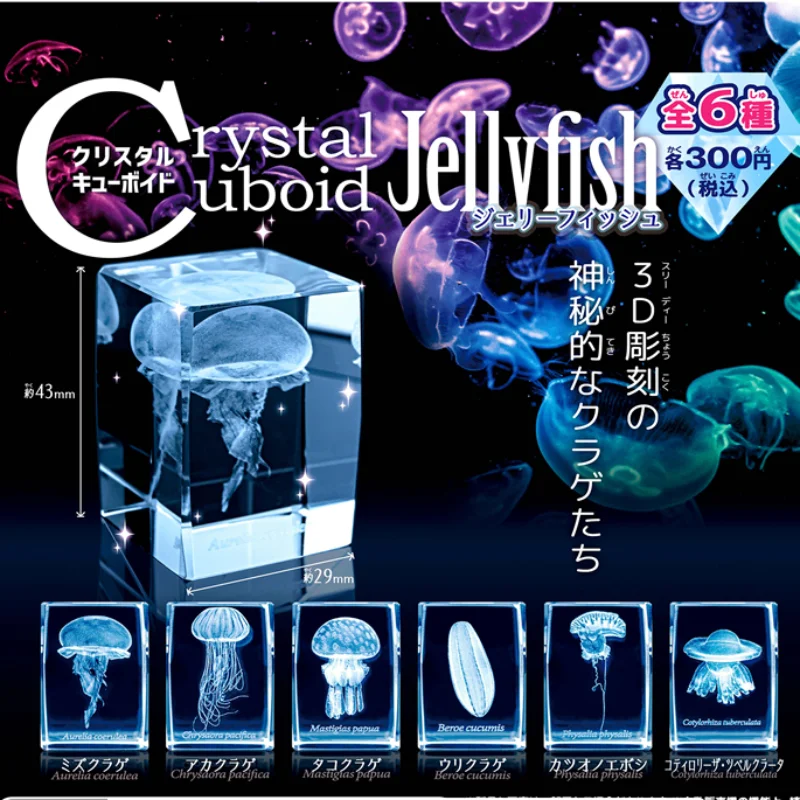 Japan Gashapon Jellyfish 3D Cr - đánh giá và giá Aquarium Fish Discus
