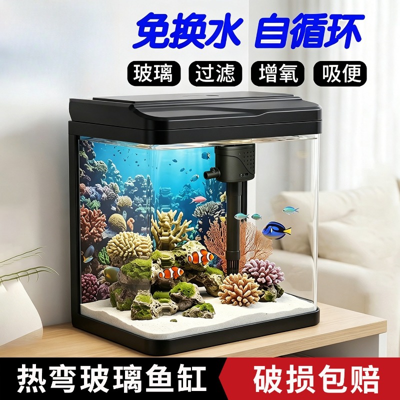 Glass fish tank, home small fi - đánh giá và giá Aquarium Fish No Need Oxygen
