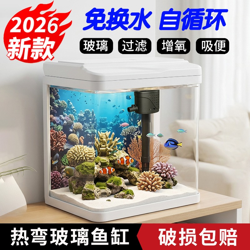 Glass fish tank, home small fi - đánh giá và giá Aquarium Fish No Need Oxygen