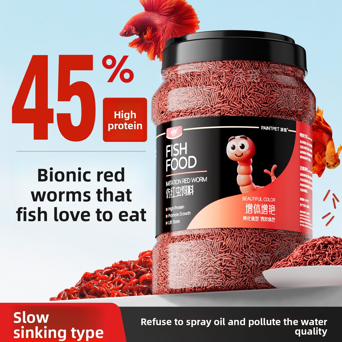 PAINTPET Bio-Mimetic Bloodworm - đánh giá và giá Aquarium Fish Eggs